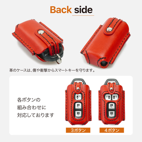 ホンダ スマートキーケース N-BOX対応 キーカバー レザー【honda-nbox