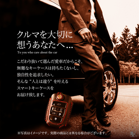 ホンダ キーケース フィット ステップワゴン S660 ヴェゼル スマートキー【honda-f】 3枚目の画像