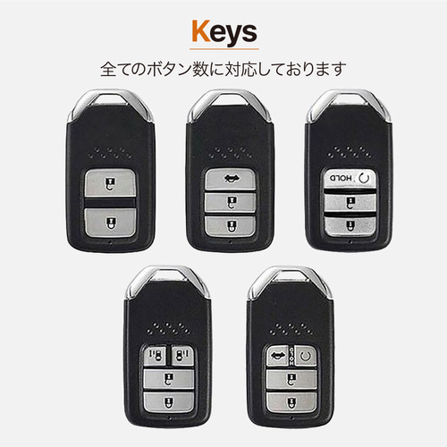 ホンダ普通車用 スマートキーケース WR-V S660 フィット ホンダe 等