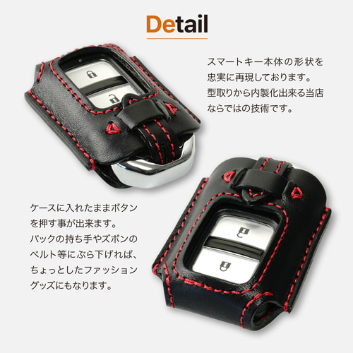 ホンダ キーケース フィット ステップワゴン S660 ヴェゼル