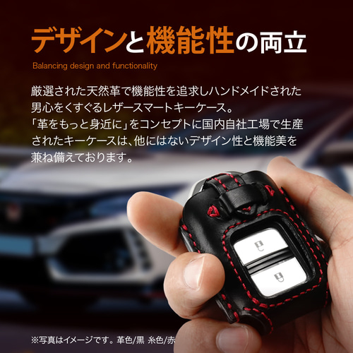 ホンダ普通車用 スマートキーケース WR-V S660 フィット ホンダe 等