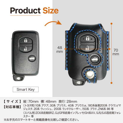 トヨタ キーケース アクア プリウスα スマートキー【toyota-a