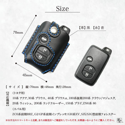 楽天市場】トヨタ キーケース スマートキーケース アクセサリー