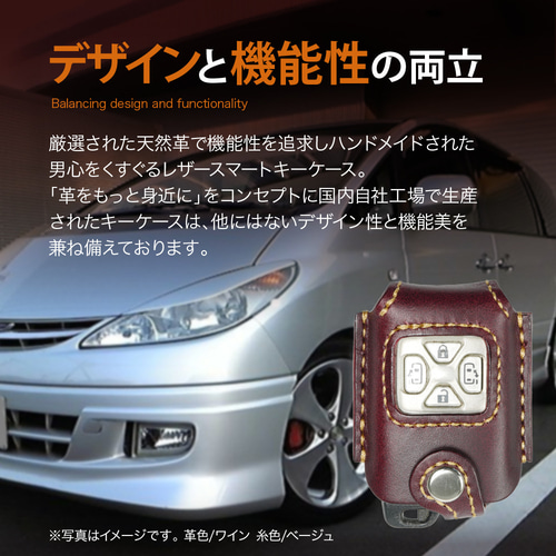 トヨタ エスティマ ノア ヴォクシー 20系アルファード スマート