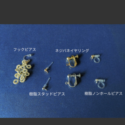 【SALE】コットンパールとリボンのピアス（イヤリング） 14mm ピンクベージュ 4枚目の画像