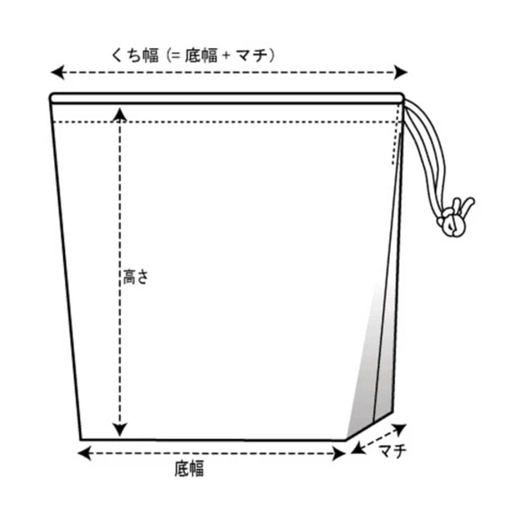 弁当袋 16枚目の画像