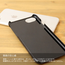 木製iPhoneケース iPhone6 6S 7 8 X XS XSMax XR 11 11pro 11proMax 7枚目の画像