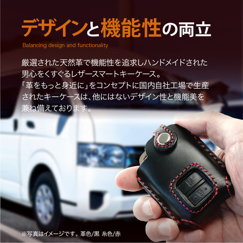 トヨタ キーケース ハイエース ポルテ スペイド スマートキー