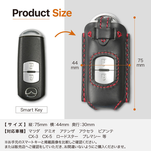 ディスクハンドケース 新品未使用 マツダ アドバンストキーケース デミオ ロードスター アクセラ