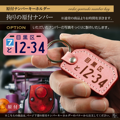 (レア限定販売品)　747 ブレードキーホルダー13th シリアルナンバー148 6bf5b0b6db3703d11c1f74ebd40da7
