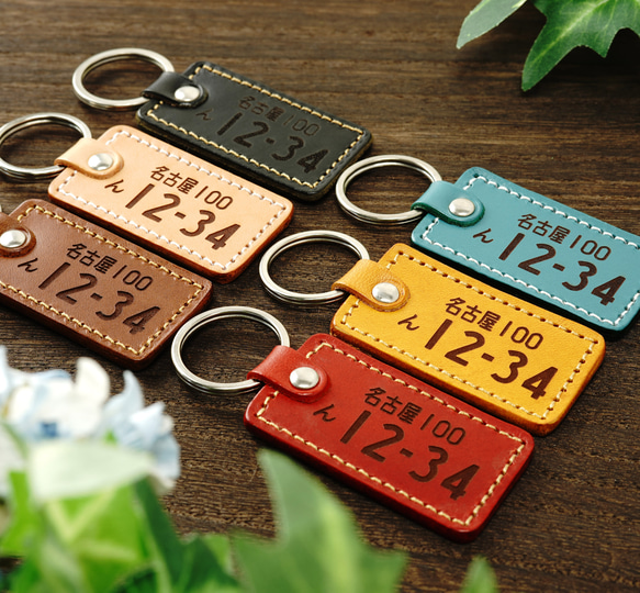 ナンバープレートキーホルダー 13時までの注文で翌営業日発送 裏面名