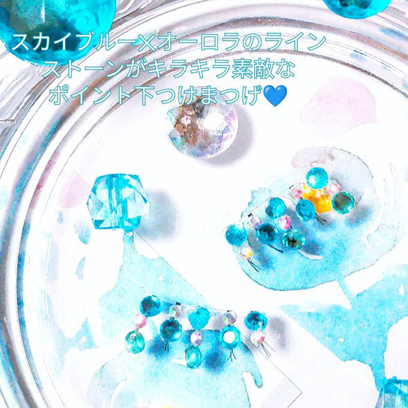 ❤感謝品★Party Tears SkyBlue★party下まつげ ティアーズ スカイブルー★配送無料 2枚目の画像