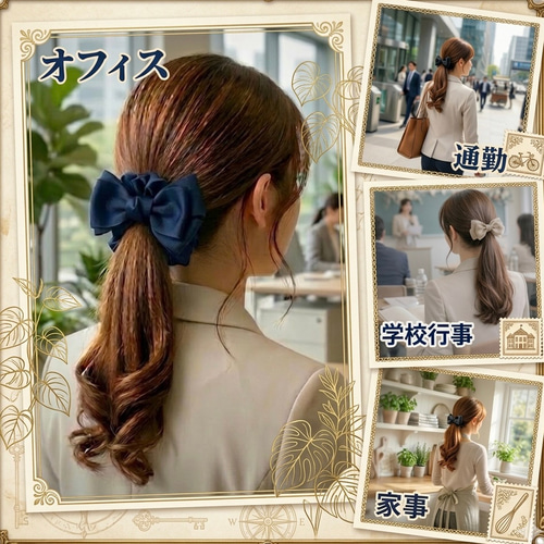 再販13【アイボリー】ナチュラルリボン♡ヘアゴム シュシュ ミルクティー アイボリー ベージュ リボン 大人 上品