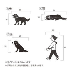 犬と散歩はんこ 6枚目の画像