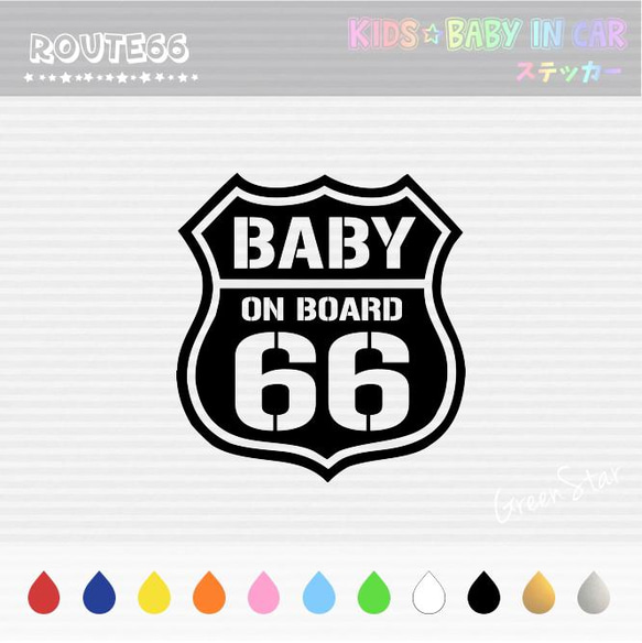 KIDS IN CAR / BABY IN CAR ステッカー【 ROUTE66 】 好きな文字に変更できます♥ 2枚目の画像