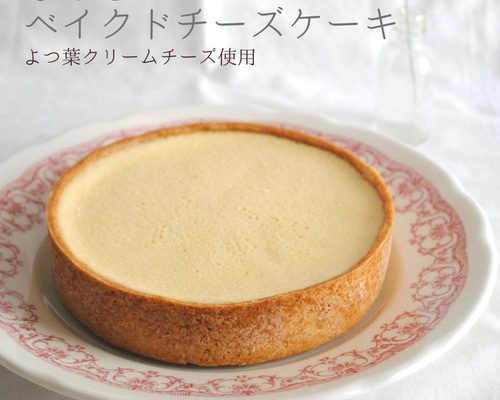 チーズケーキの本 : なめらか。クリーミー。 チーズケーキの本 なめらか。クリーミー。 (マイライフシリーズ