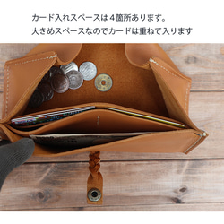 ガバっと開く大きな革の長財布/キャメル色レザー財布/gabatto-camel 7枚目の画像