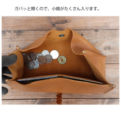 ガバっと開く大きな革の長財布/キャメル色レザー財布/gabatto-camel 4枚目の画像