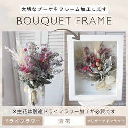 白木蓮のブーケ □和装ブーケ□ マグノリア アーティフィシャル