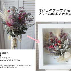 プリザーブトフラワー　アフターブーケ プリザーブドフラワー アクアSピンク系 花瓶付きブーケ 」| 花屋