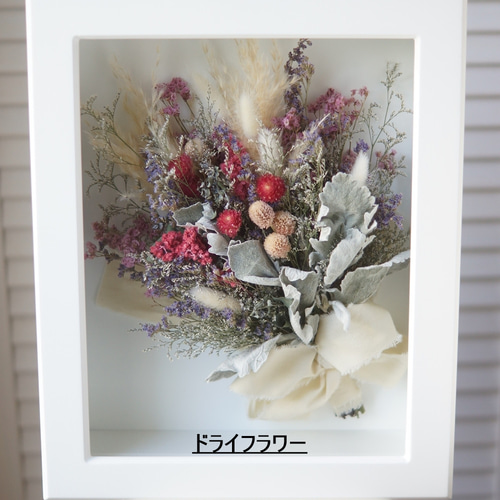 ドライフラワー　アフターブーケ グランデ シャビーシック DRY FLOWER｜アフターブーケ（押し花・ドライ