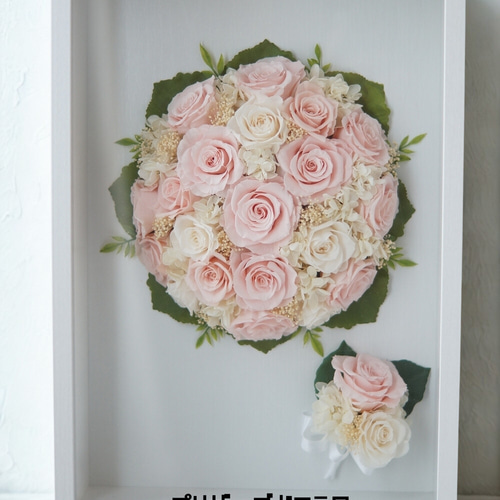 要事前相談】LLサイズ＊アフターブーケ加工＊ブーケフレームLLサイズ