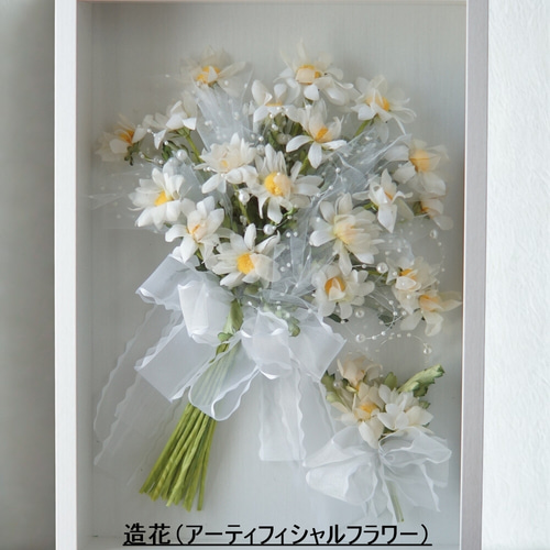 要事前相談】LLサイズ＊アフターブーケ加工＊ブーケフレームLLサイズ