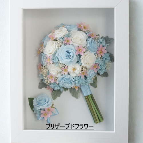 要事前相談】LLサイズ＊アフターブーケ加工＊ブーケフレームLLサイズ