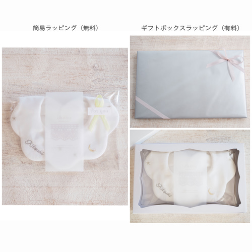 名入れ ✦ 月と星のもくもくスタイ スタイ・よだれかけ chaby