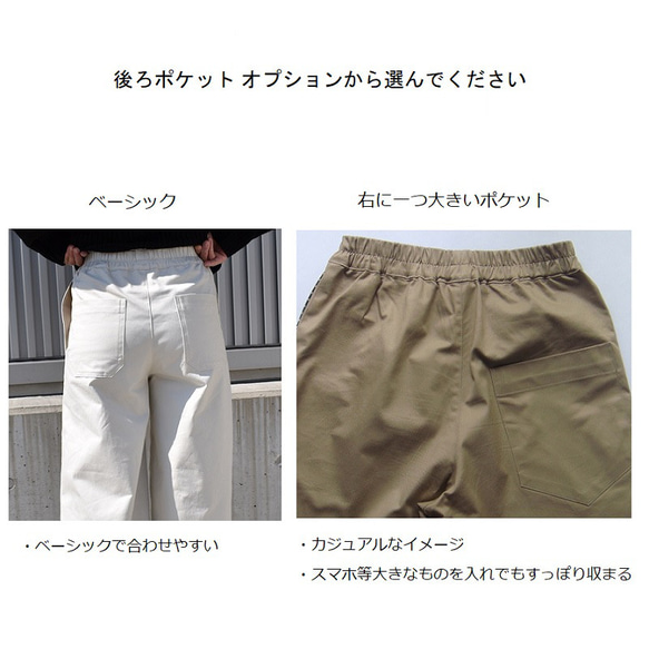 7-15 new Gonta Baggy Stretch Chino &lt;炭灰色&gt; 第5張的照片