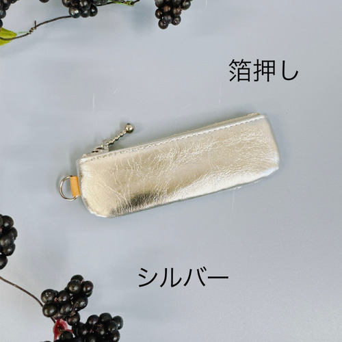 コインが見やすくたっぷり入る長細いコインケース 牛革 シルバー箔