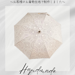 着物生地で作った日傘 着物でリメイク】私だけのオリジナル日傘！手作り日傘キット使用