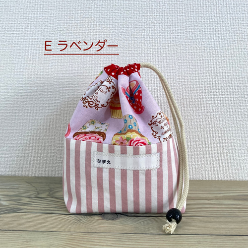 コップ袋＊ハンドメイド 簡単！コップ袋（裏地なし・マチなし）の作り方 | nunocoto