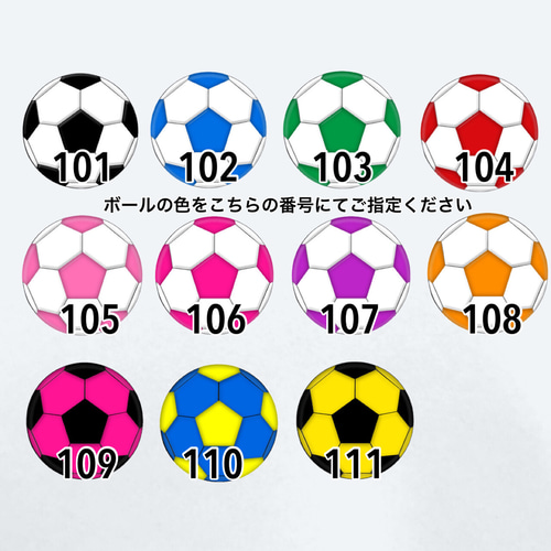 football10 サッカーボール メッセージシール 9cm角 10枚入り