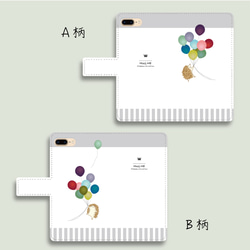 手帳型スマホケース ★  ハリネズミ・ハグミィ  〜 a Hedgehog 〜 2枚目の画像