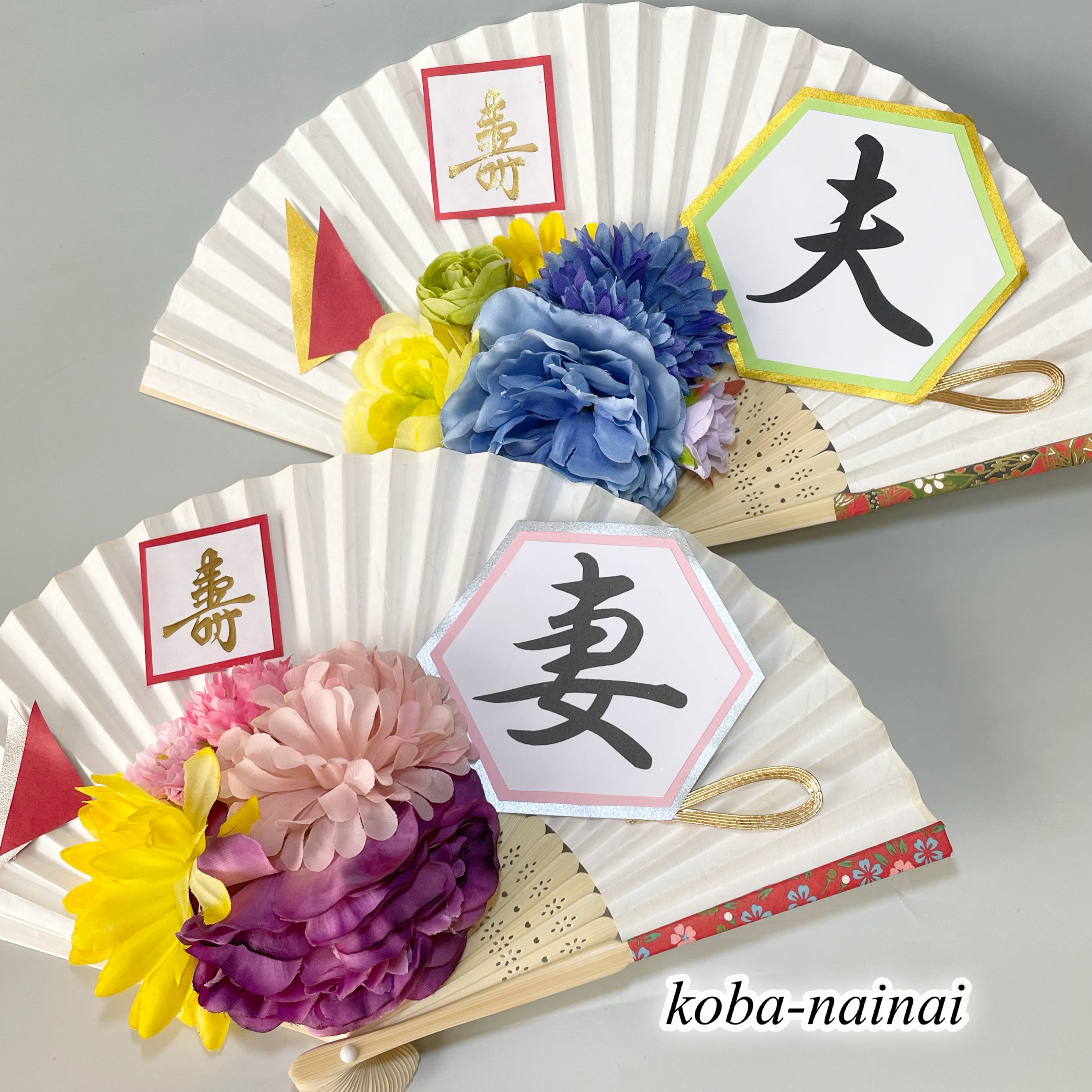 和装前撮りの必需品！扇子プロップス 披露宴の受付にもOK❣️ フォト