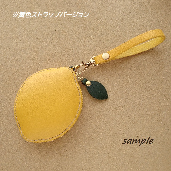 【受注制作】レモン コインケース*イエローレザー/ヌメ革