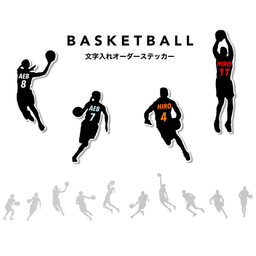 B7-32】防水ステッカー すばや バスケットボール basketball バッシュ