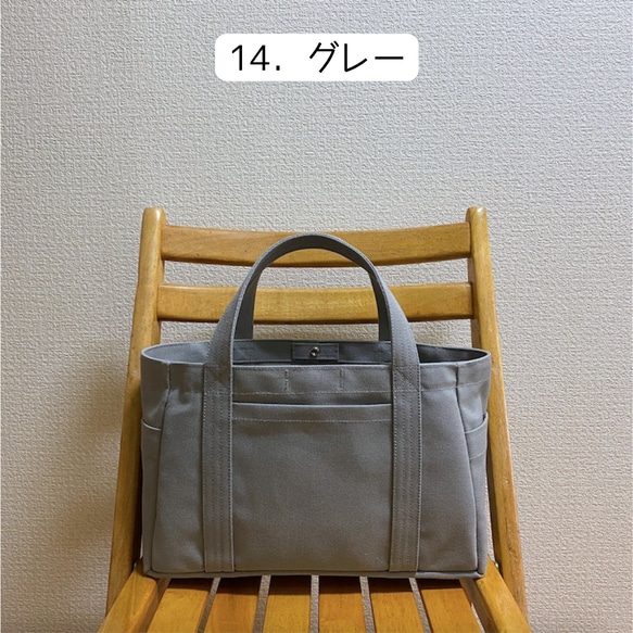【共15色】「口袋手提包」風景尺寸/倉敷帆布尺寸8【訂製】 第12張的照片