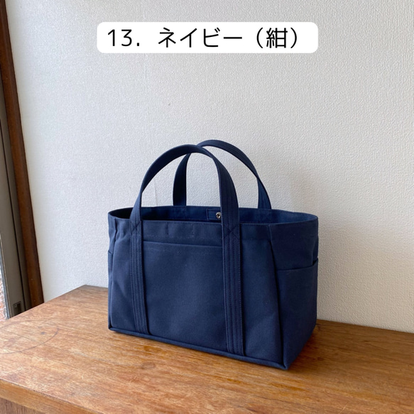 【共15色】「口袋手提包」風景尺寸/倉敷帆布尺寸8【訂製】 第11張的照片