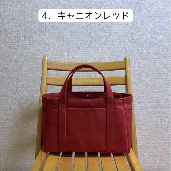 【共15色】「口袋手提包」風景尺寸/倉敷帆布尺寸8【訂製】 第10張的照片