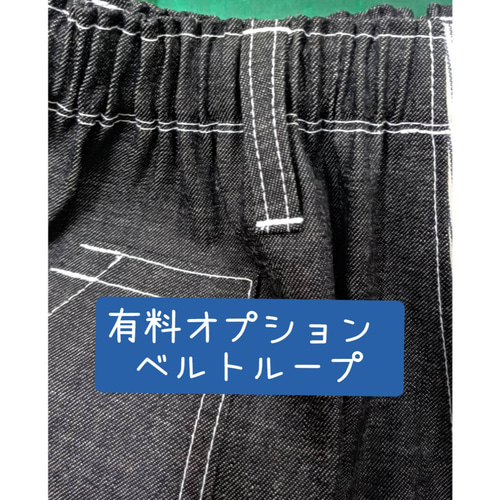 ベルトループ ロングパンツ HandsomeBeret 通販 4513137｜Creema(クリーマ)