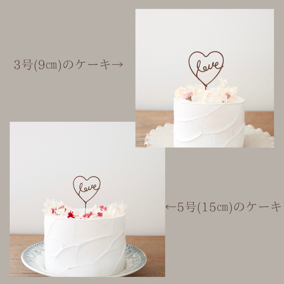 ケーキトッパー ♡ love ケーキ　飾り　バレンタインデー　シンプル 5枚目の画像