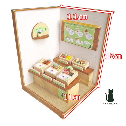 Amazon.com: nanoblock - Foods - Sushi, Collection Series
