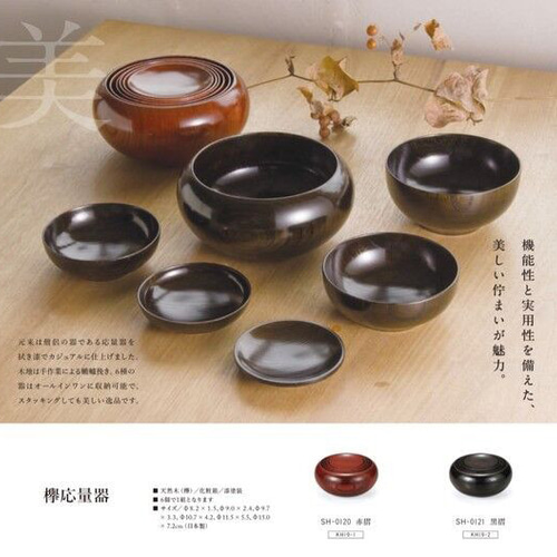 欅 応量器 赤摺 sh-120 お椀・ボウル・鉢 嘉匠菴 (有)大尾嘉漆器 通販