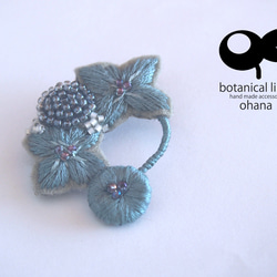 ohana brooch - waltz blue green　[母の日 紫陽花 刺繍ブローチ] 1枚目の画像