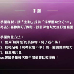 妳的專屬。白玉髓 白水晶 天然石手鍊 第3張的照片