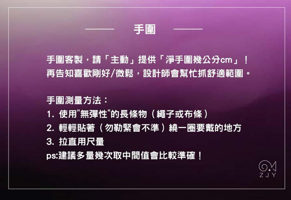 妳的專屬。白玉髓 白水晶 天然石手鍊 第3張的照片