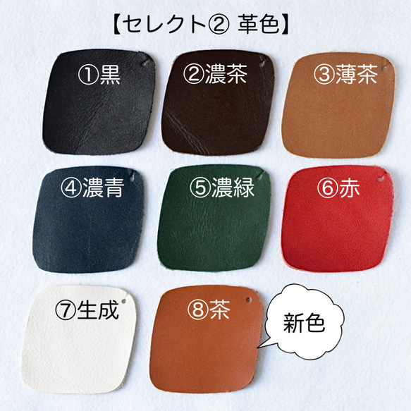 《L》オーダーメイドの革靴 毎日履きたい心地良さ 自分好みに選べる楽しさ　ギリー L-9 15枚目の画像