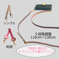 ＊leather sumyaho case＊手帳型 猫のレザースマホケース＊リボン付き＊グレー／全機種 5枚目の画像